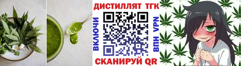Cannafood конопля  KRAKEN ТОР  Наволоки 