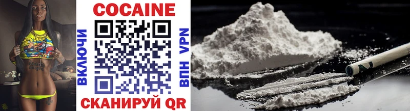 Cocaine Эквадор Наволоки