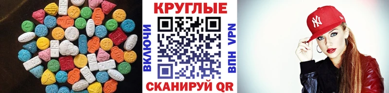 Экстази MDMA  сколько стоит  ссылка на мегу онион  Наволоки 
