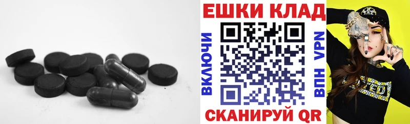 Ecstasy круглые Наволоки