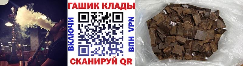 ГАШ Premium  ОМГ ОМГ ссылки  Наволоки 