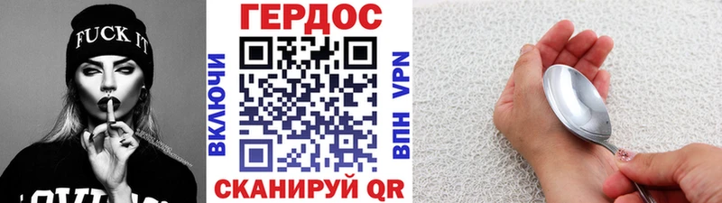 ГЕРОИН афганец  MEGA как войти  Наволоки 