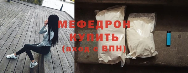 мет Бронницы
