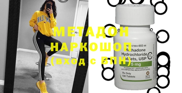 гашишное масло Бородино