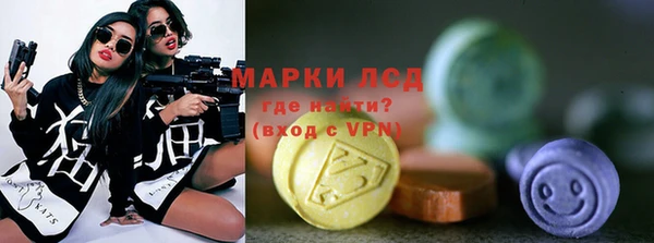 мет Бронницы