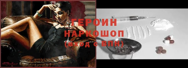 мет Бронницы