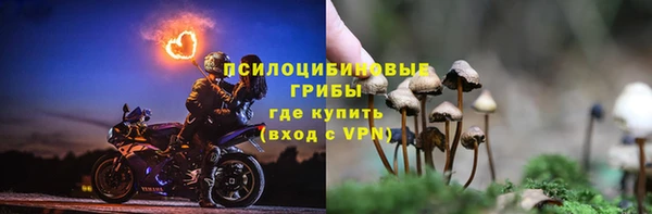 гашишное масло Бородино