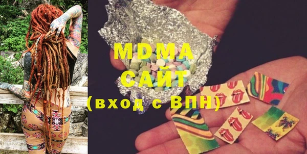 гашишное масло Бородино