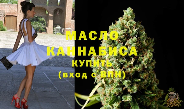 гашишное масло Бородино