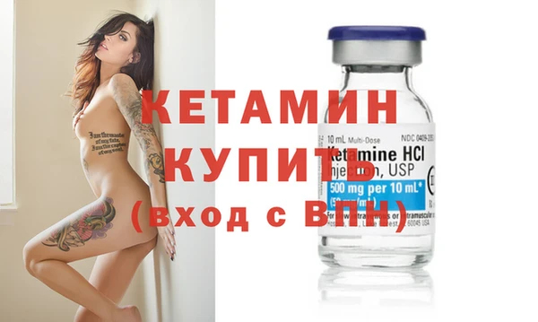мет Бронницы