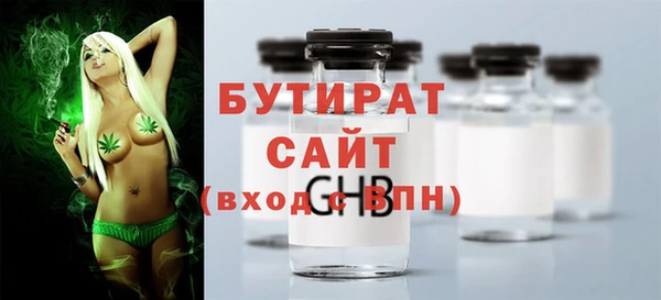 индика Бугульма