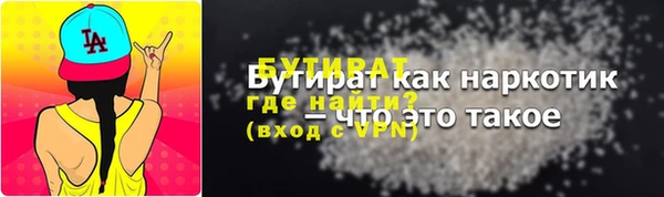 молекула духа Богородск