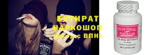 мет Бронницы