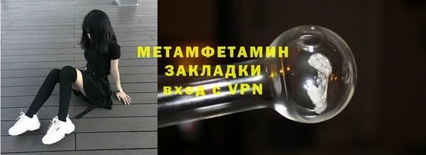 индика Бугульма