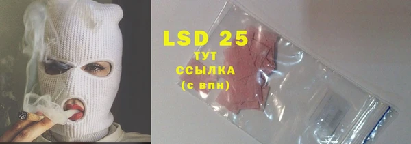 мет Бронницы