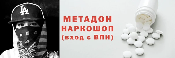 мет Бронницы