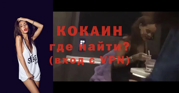 индика Бугульма