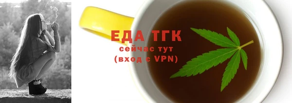 гашишное масло Бородино
