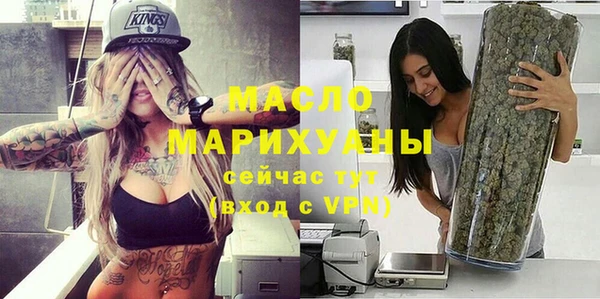 мет Бронницы
