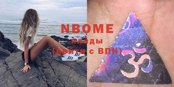 мет Бронницы
