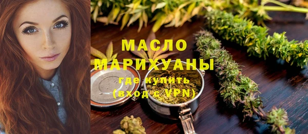 гашишное масло Бородино