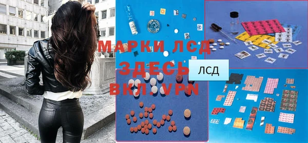 гашишное масло Бородино