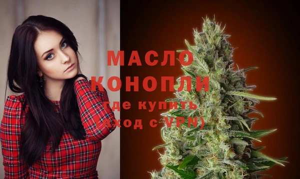 гашишное масло Бородино