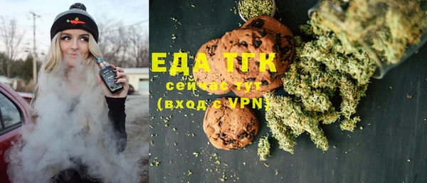 мет Бронницы