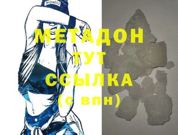 гашишное масло Бородино