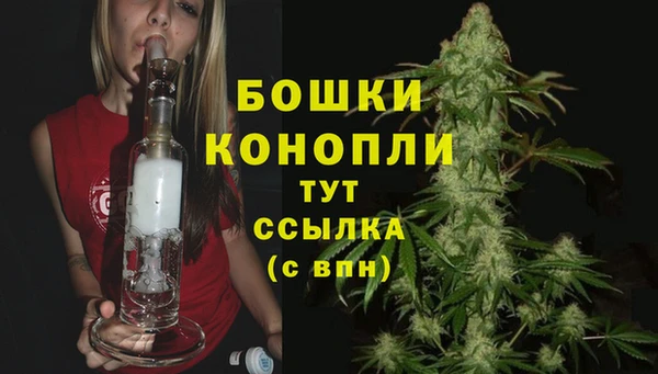 мет Бронницы