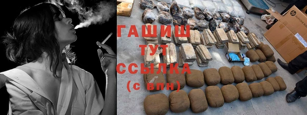 гашишное масло Бородино