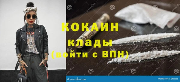 мет Бронницы