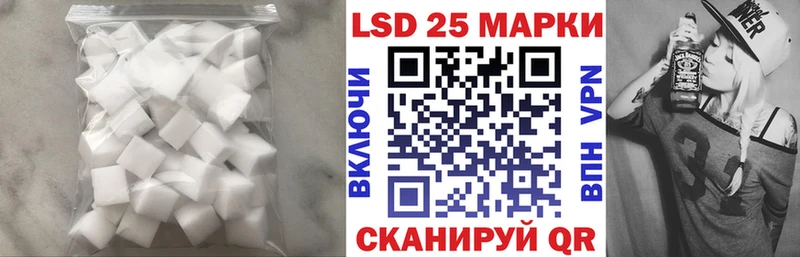 ЛСД экстази кислота Наволоки