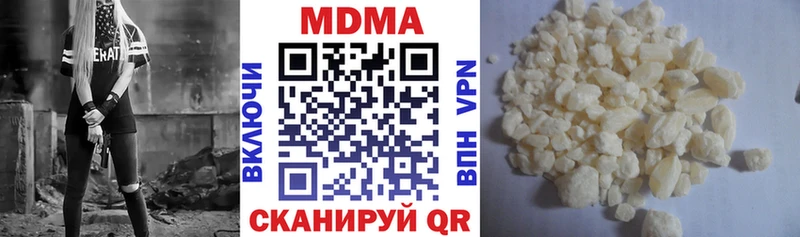 MDMA Molly  Наволоки 