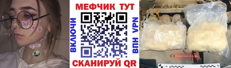Мефедрон 4 MMC  Наволоки 