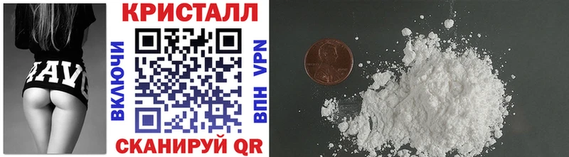 нарко площадка телеграм  мега tor  Наволоки  Метамфетамин Декстрометамфетамин 99.9% 